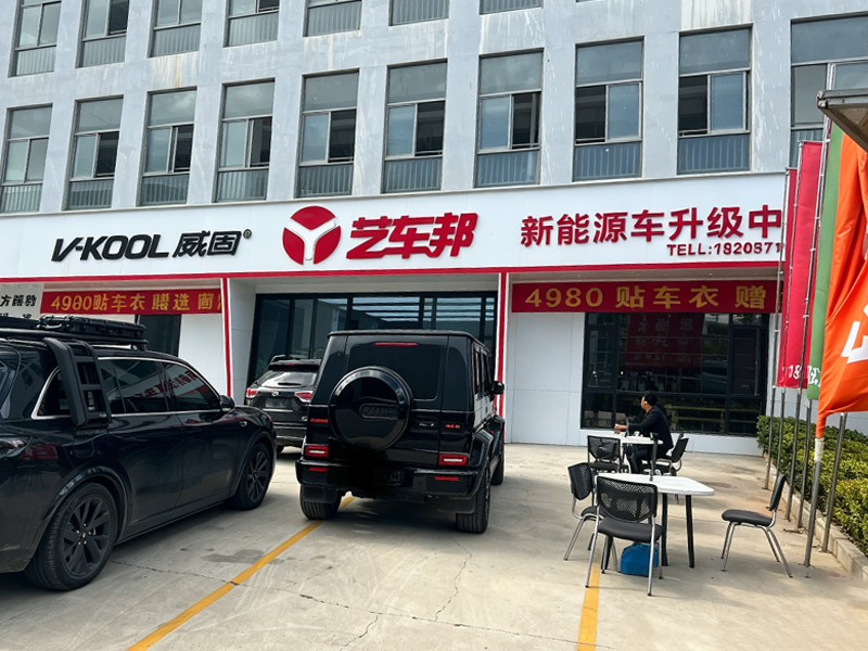 关于我们